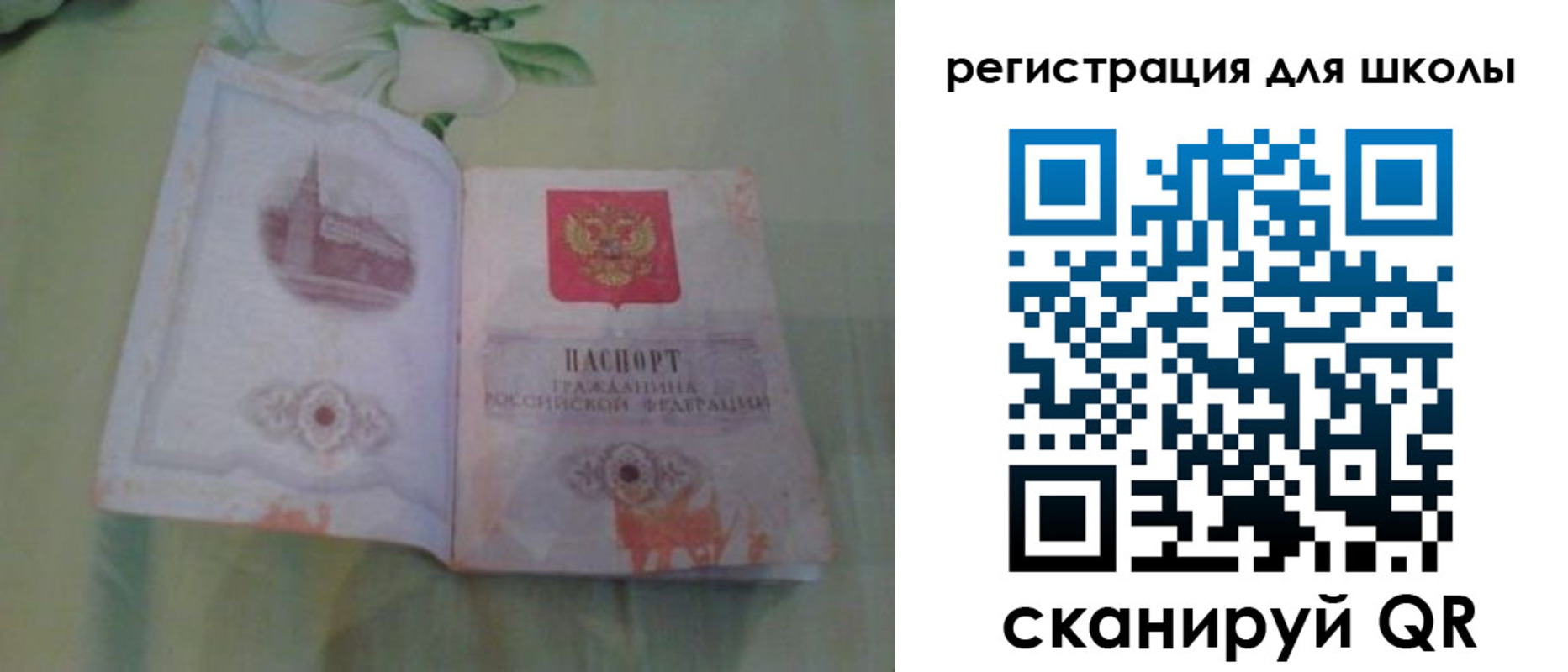 временная регистрация поиск в Серове