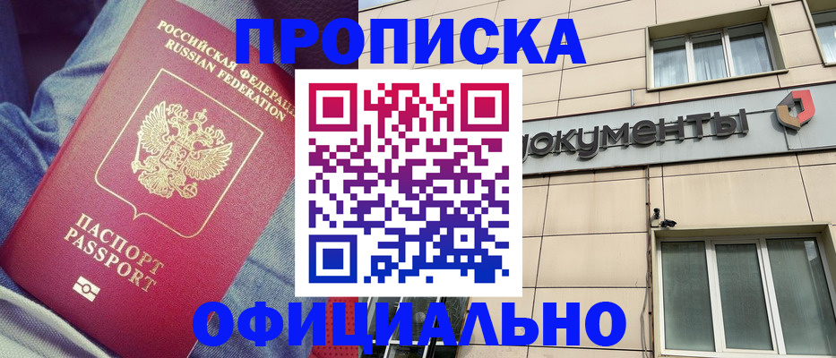 временная регистрация госуслуги в Серове