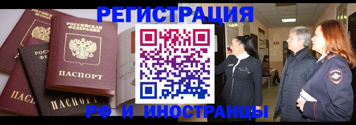 регистрация для дет. сада в Серове